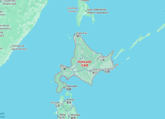 Terremoto; Ilha no Japão